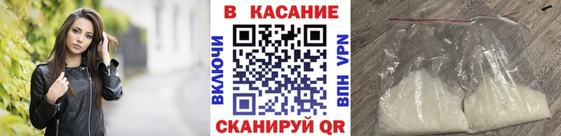 Купить наркотики сайты Тобольск АМФ МЕФ A-PVP КЕТАМИН Канабис Гашиш