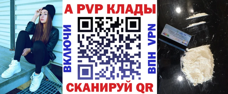 как найти закладки  Тобольск  Alpha PVP кристаллы 