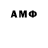 Амфетамин Premium Umedjon Ilolov