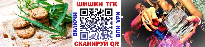 Еда ТГК марихуана  закладки  Тобольск 