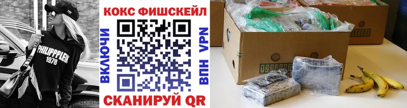 Кокаин VHQ Тобольск