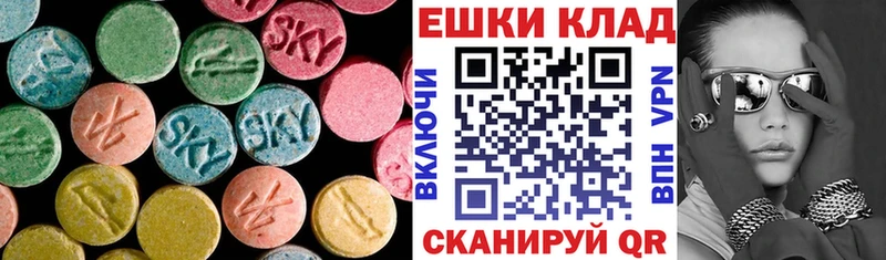 Ecstasy Дубай  Тобольск 