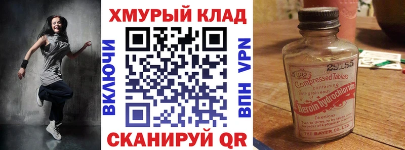 Героин Афган  Тобольск 