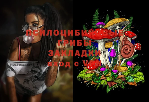 MESCALINE Алексин