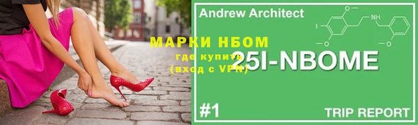 синтетический гашиш Надым