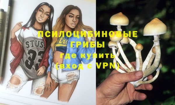 альфа пвп VHQ Абаза