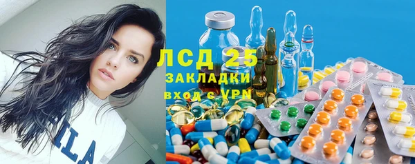 винт Алексеевка