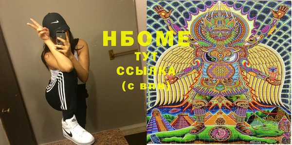MESCALINE Навашино