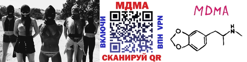 MDMA молли Тобольск