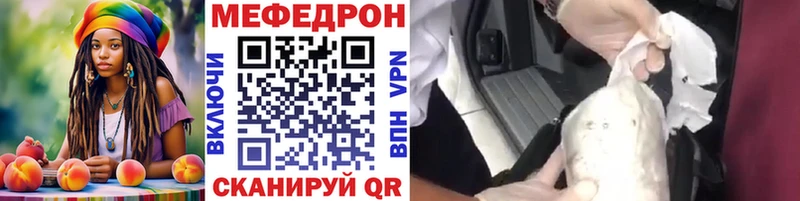 Меф mephedrone  Тобольск 