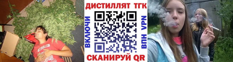 где купить наркоту Тобольск Дистиллят ТГК Wax